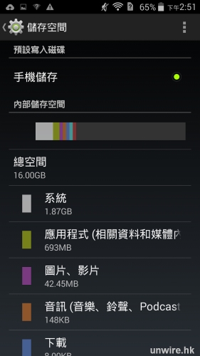 Screenshot_2014-09-10-14-51-28