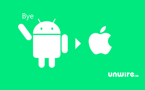簡易 Android 轉 iPhone 2014 手冊 . 搬家 + 安全清除舊機
