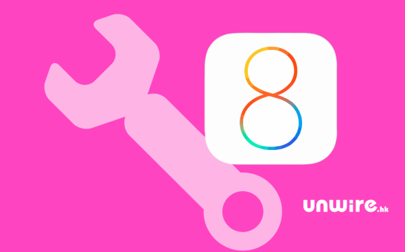 11 個也許你未用盡的 iOS8 功能