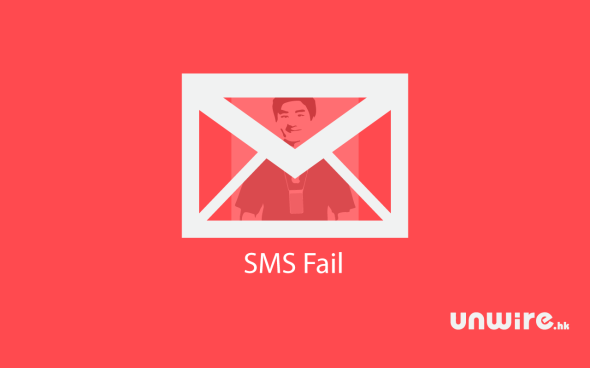 【unwire 投票】 那個台今早 iReserve 時發不出／收不到 Apple SMS ?