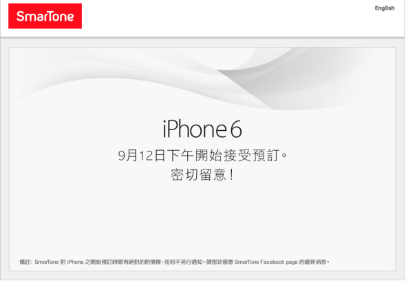 SmarTone 宣佈將由 9 月 19 日起推出 iPhone 6 及 iPhone 6 Plus