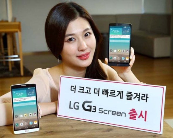 LG 正式宣佈新款手機 G3 Screen 及自家製 NUCLUN 處理器