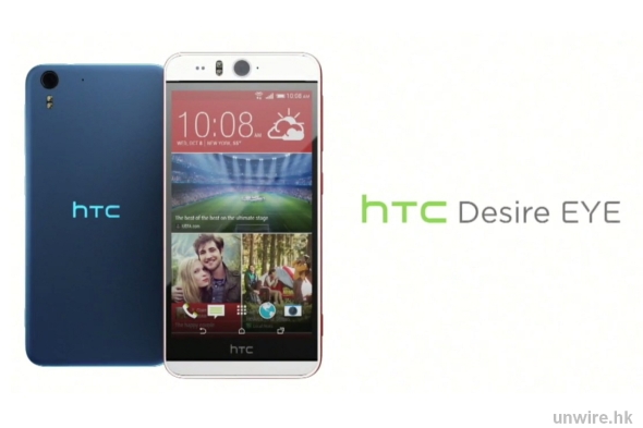 1,300 萬像素前後鏡頭、Selfie 更好玩！HTC Desire EYE