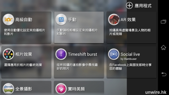 Screenshot_2014-10-03-14-38-52