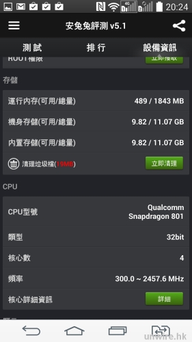 Screenshot_2014-10-03-20-24-32