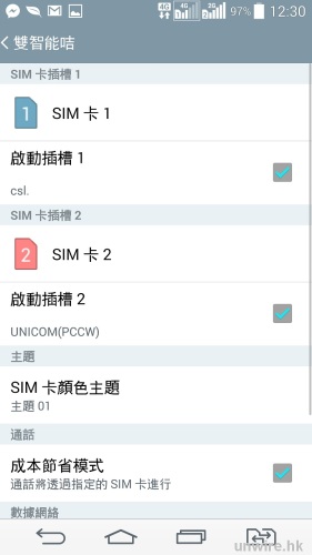 Screenshot_2014-10-06-12-30-51a