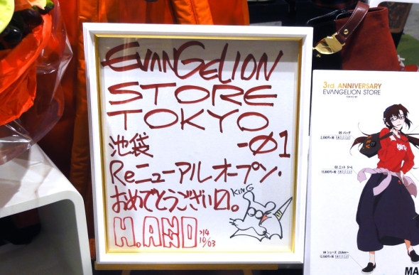 eva_2014_9_nen_310_505