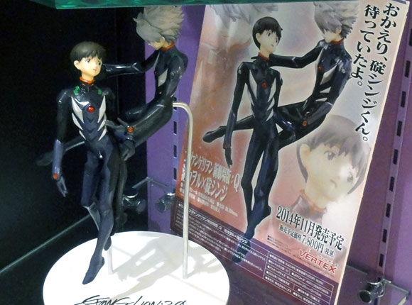 eva_2014_9_nen_310_601