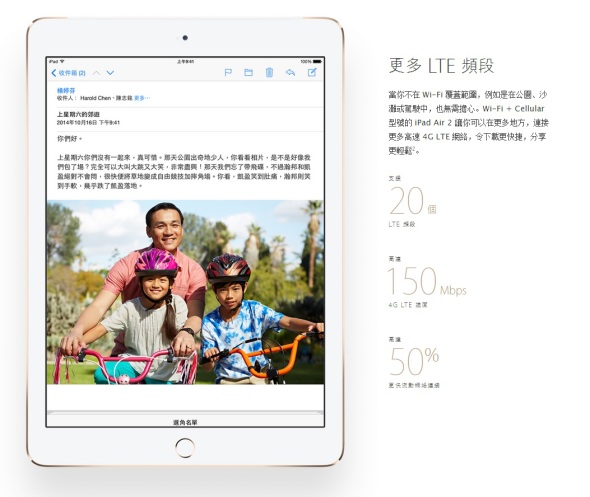 ipad-air-2-lte