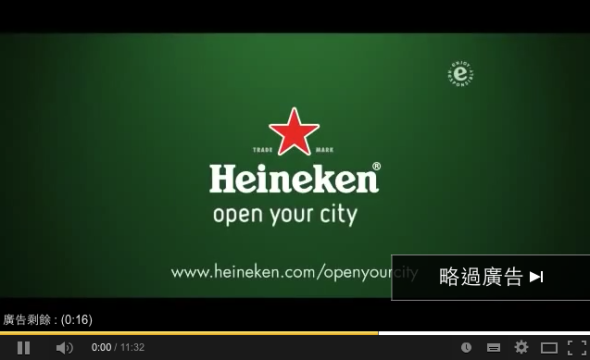 唔使再睇大隻佬？Youtube 正考慮推出去廣告收費模式