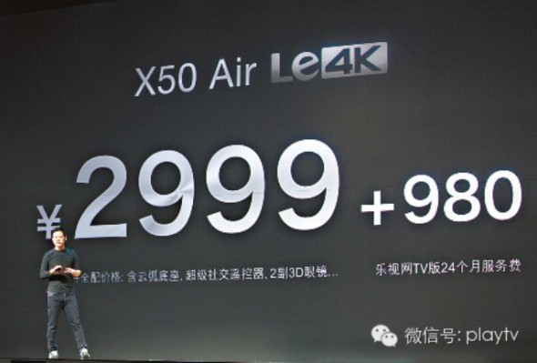 Le4K 係乜來？同 4K 有咩關係？