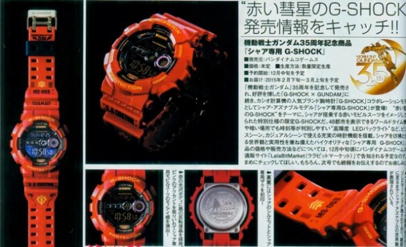 時間快三倍？35 周年版馬沙專用 G-SHOCK 即將接受預訂