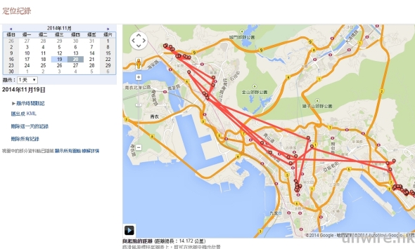 2014-11-20 13_29_47-Google 定位紀錄.jpg_wm