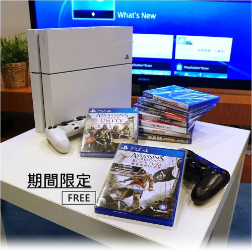 期間限定！PS4 出機免費送刺客:黑旗、史萊姆版 PS4 預訂開始