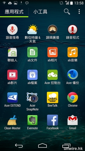 Screenshot_2014-11-12-13-58-58