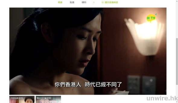 screenshot-www.hktvmall.com 2014-11-18 15-09-07_wm