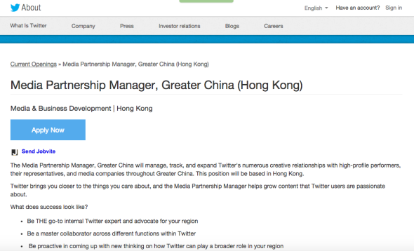 有興趣嗎？Twitter 香港 office 開始聘請員工