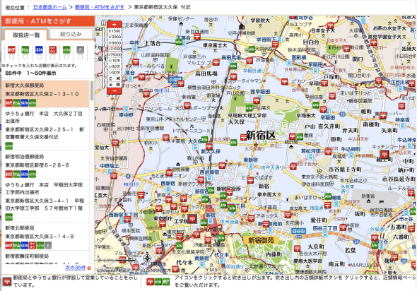 螢幕快照 2014-11-05 下午4.46.12