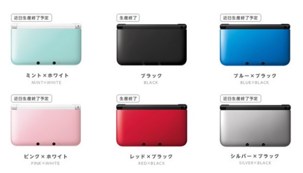 為新型號開路！日版 N3DS LL 將於日內停產