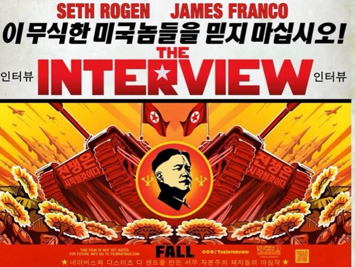 傳 Apple 拒絕《The Interview》iTunes 上架申請