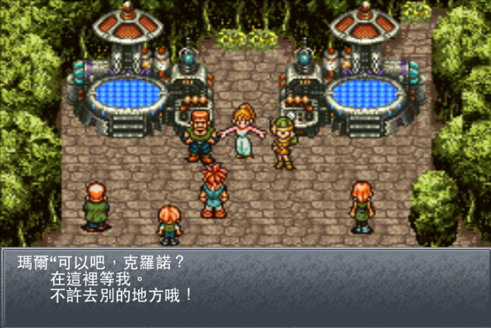 2014-12-19 20_31_46-CHRONO TRIGGER - Google Play Android 應用程式