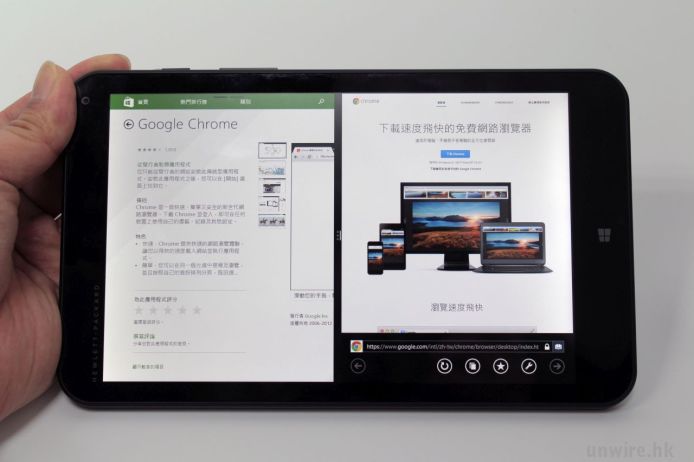 Edward：「千五蚊有 3G + Win 8 平板抵玩！但…」HP Stream 8 平板速試