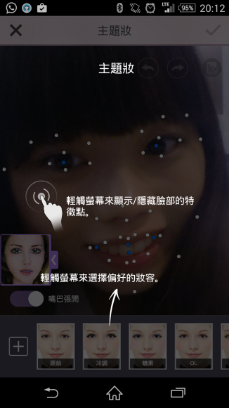 Screenshot_2014-12-12-20-12-11