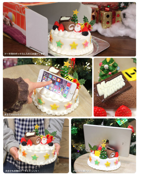 cake_img02 (1)