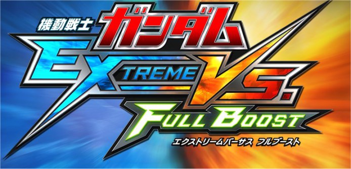 gundam_extreme_vs_full_boost_logo