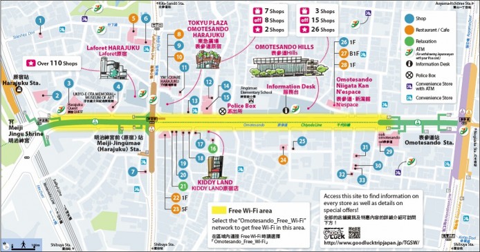 遊東京前必讀！表參道推出全新免費 Wi-Fi 服務