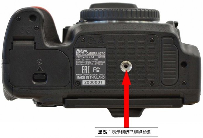 D750 眩光問題獲 Nikon 正式承認，公佈有問題批次