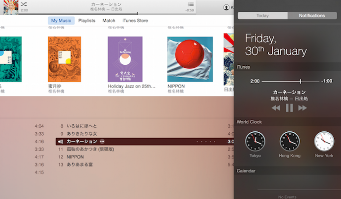 Mac 版 iTunes 更新，加入通知中心 widget