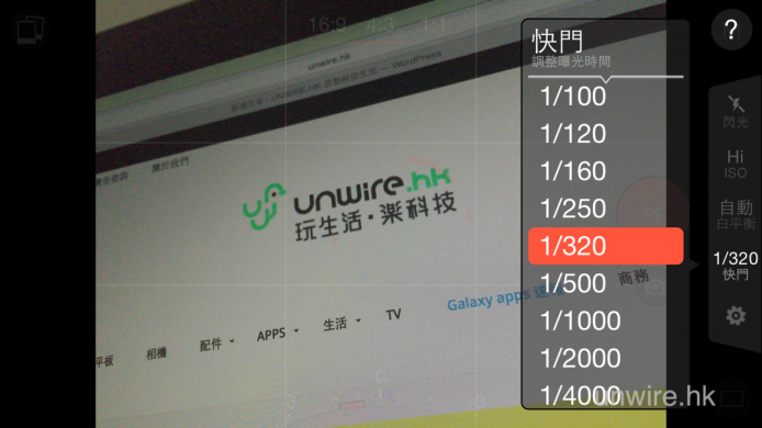 unwire04