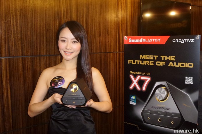 步入發燒 ? 五千蚊音效卡 + 解碼 + Amp  – Creative Sound Blaster X7 一體化擴音機