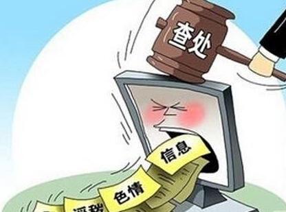 大陸整頓漫畫網站   大網小網通通無得留低