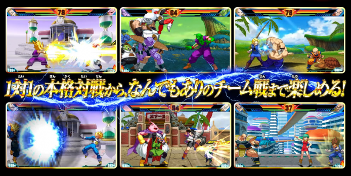 2015-02-23 16_07_07-ドラゴンボールZ 超究極武闘伝 _ バンダイナムコゲームス公式サイト