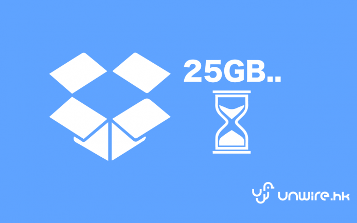 Dropbox 25GB 快到期？ 5 步 Google Drive 轉移術