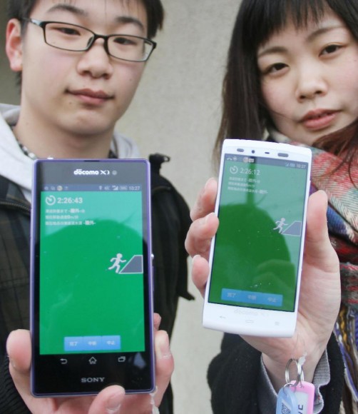 日本大學研發手機 App  教用戶海嘯避難方式