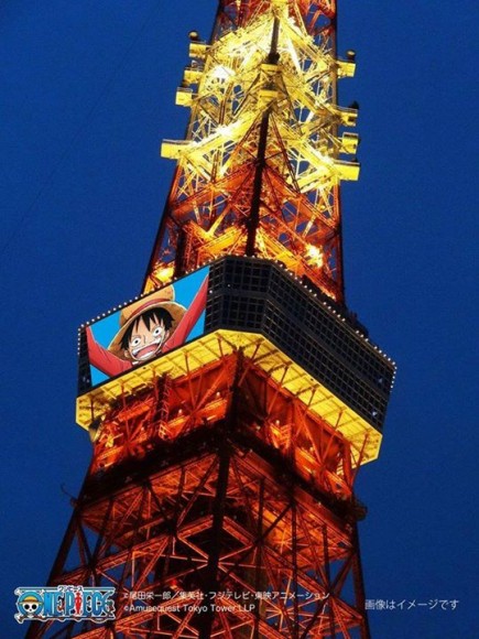 喬巴佔領東京鐵塔！One Piece 主題樂園今日開幕