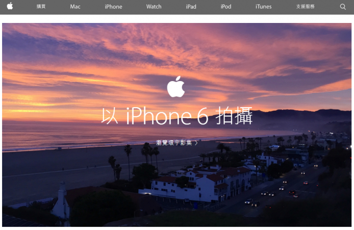 用靚相反擊 MWC，Apple 首頁展示 iPhone 6 環宇影集