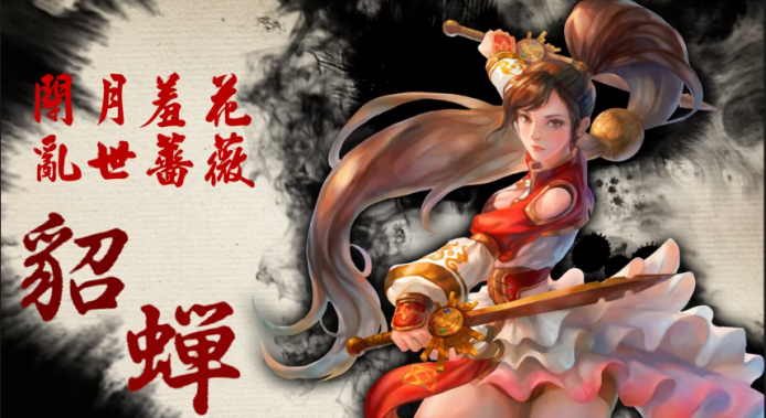 2015-03-04 16_45_02-2015 三國戰紀 Knights of Valour PS4 刪檔封測版 正體中文Trailer - YouTube