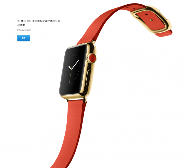 Apple Watch 值唔值得買？unwire 編輯部 + 城中名人 + 讀者意見發表