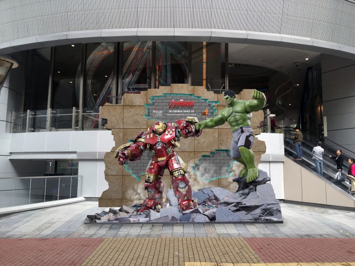Hysan Place Kai Chiu Road Entrance