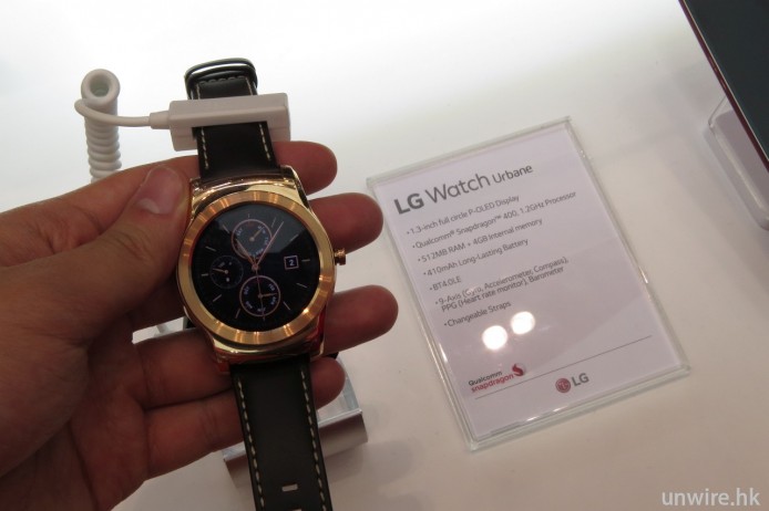 lg-watch-urbane-1