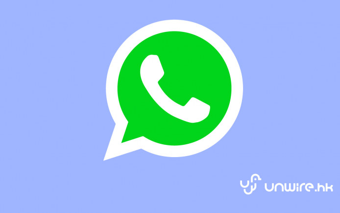 今時今日，Whatsapp 基本功 5 式你要識