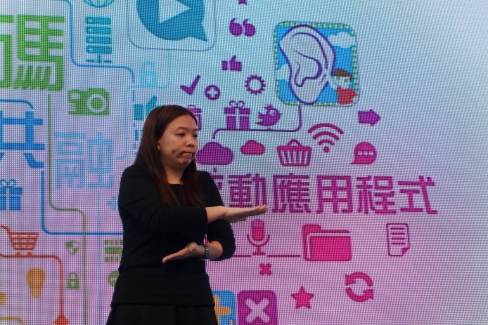 攜手協助弱勢社群！ 數碼共融流動應用程式支援計劃