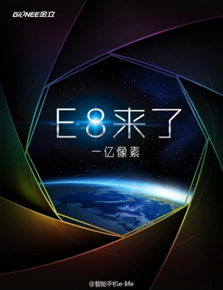 破紀錄  金立 Elife E8 可拍攝 1 億像素相片