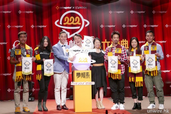 網上行 x MOOV 推出「夢想系」青年創作平台