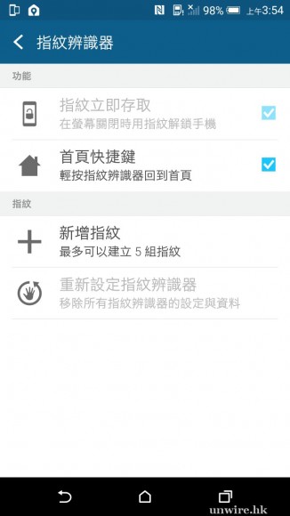 Screenshot_2014-01-02-03-54-36