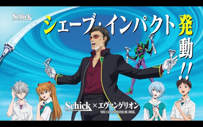 爽快的衝擊！Schick 又出 EVA 新產品